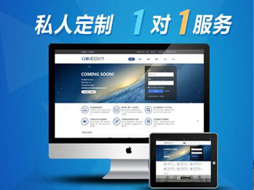 綿陽(yáng)創(chuàng)匯萊 專業(yè)網(wǎng)站建設(shè)，助力企業(yè)數(shù)字化轉(zhuǎn)型