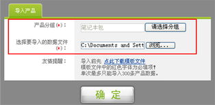 蘭州宏點(diǎn)信息技術(shù)有限責(zé)任公司產(chǎn)品幫助指南 如何高效導(dǎo)入您的網(wǎng)站建設(shè)項(xiàng)目