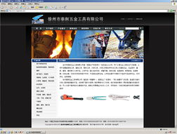 徐州網(wǎng)絡(luò)服務(wù)全景圖 從域名注冊(cè)到網(wǎng)站推廣一站式解決方案