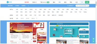 如何選擇優(yōu)質(zhì)網(wǎng)站建設(shè)公司？幾家優(yōu)秀公司推薦與選擇指南