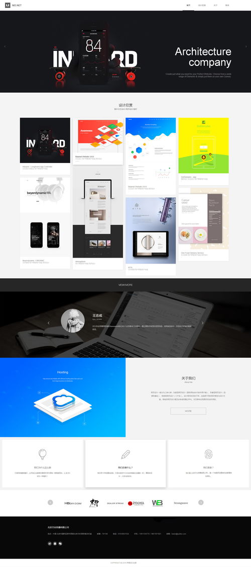 魔藝建站 從自助模板到高端定制，一站式網(wǎng)站建設(shè)解決方案
