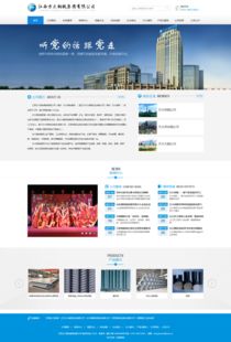 網(wǎng)絡時代下的網(wǎng)站建設 從基礎搭建到價值創(chuàng)造