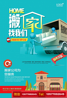 昆明搬家公司哪家好？盤點安心搬家全流程與貼心服務