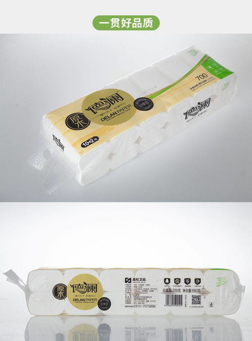 線上紙品價格有玄機，都是1400克的卷紙，這條捷徑很實用標題解析