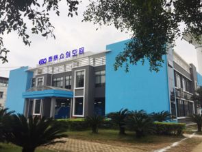 鹿寨眾創(chuàng)空間獲評市級創(chuàng)業(yè)孵化基地 在創(chuàng)新沃土上深耕服務(wù)與建設(shè)